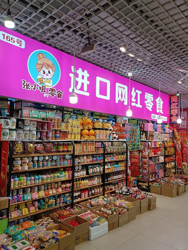 故事叙述类：探索一家食品公司的成长之旅