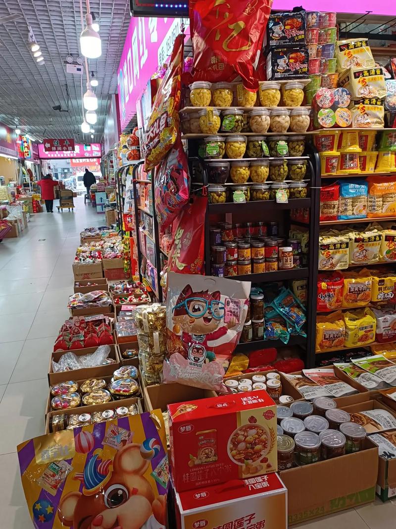 徐州食品批发