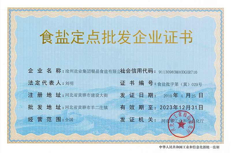 江苏绿海果业有限公司：讲述我们的成长故事